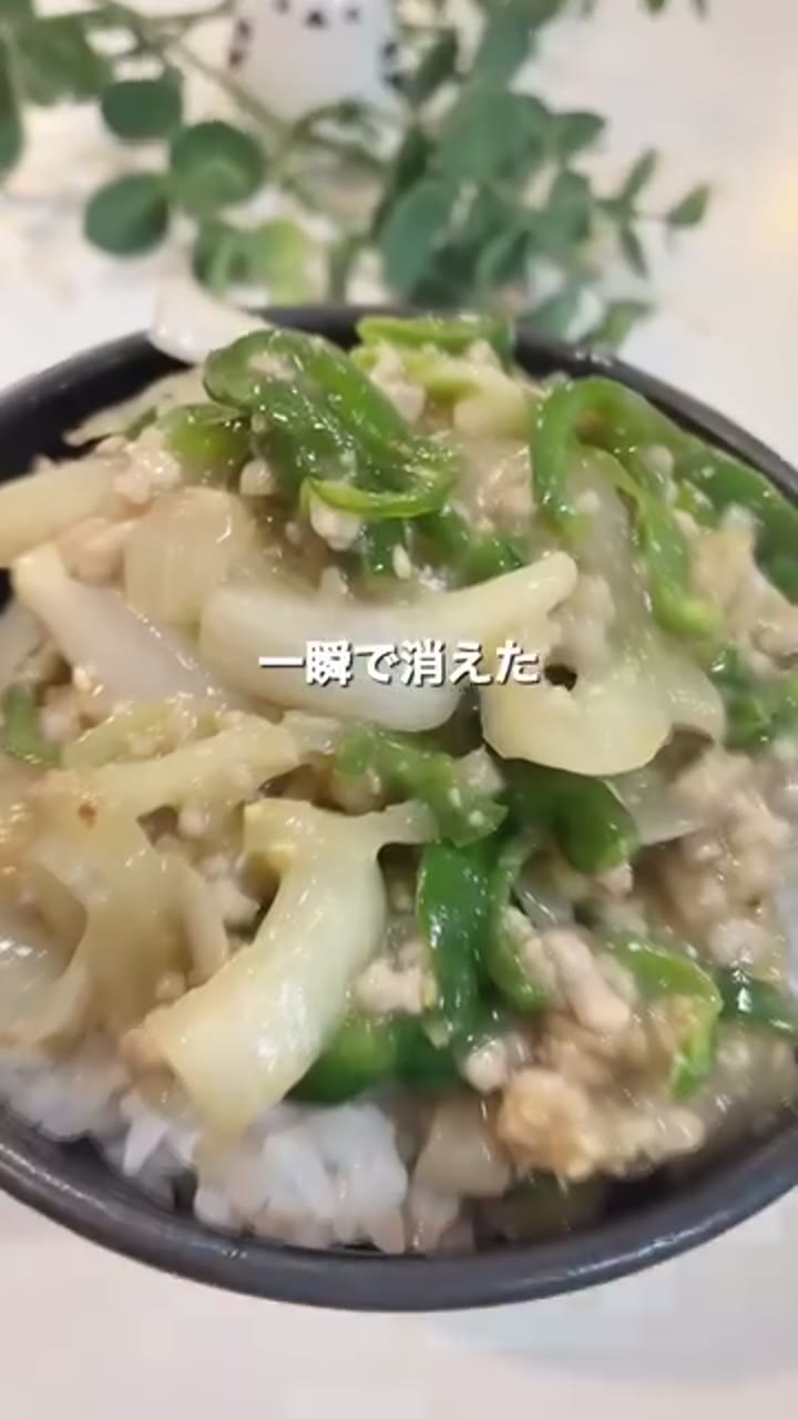 ピーマンとひき肉のみそ炒め