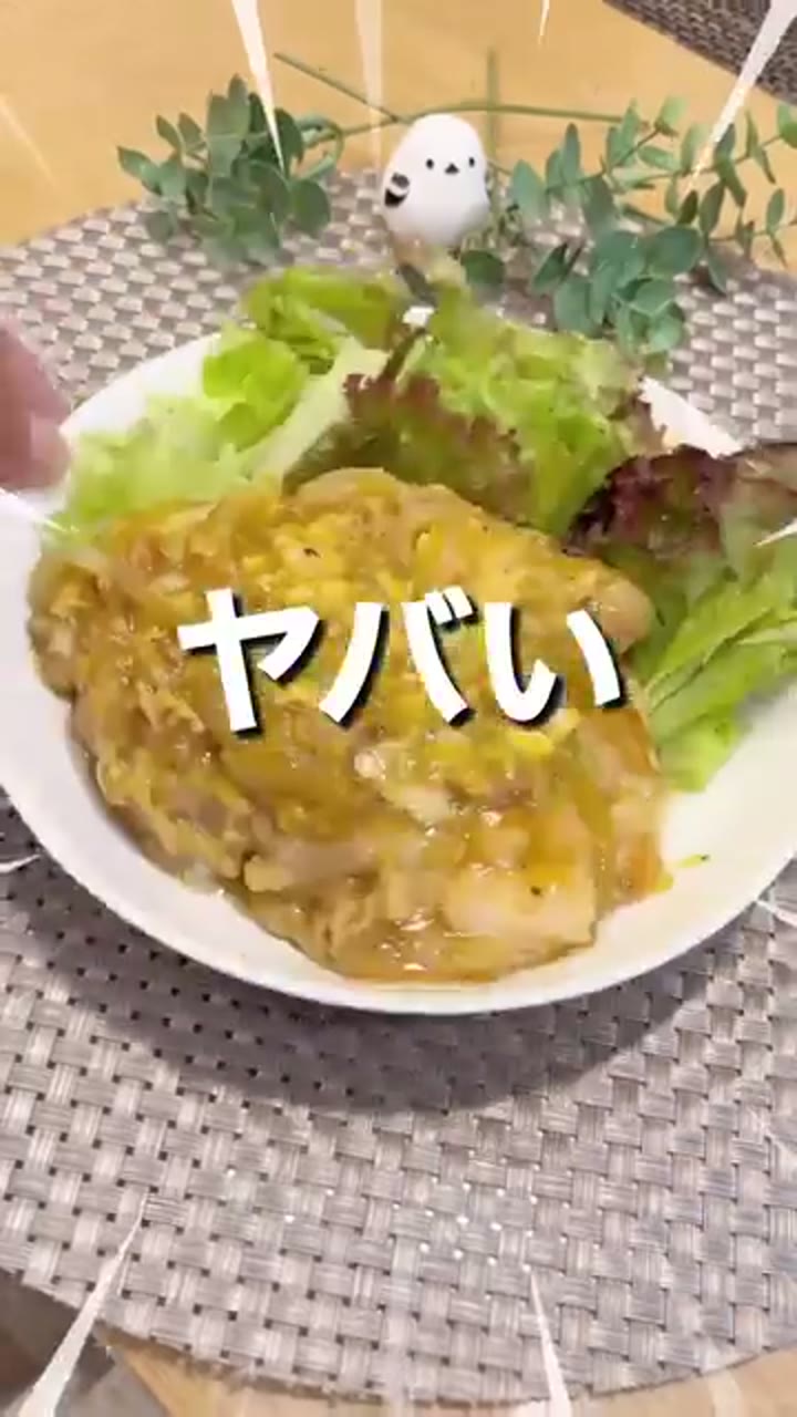 鶏ももの照り焼き親子丼風