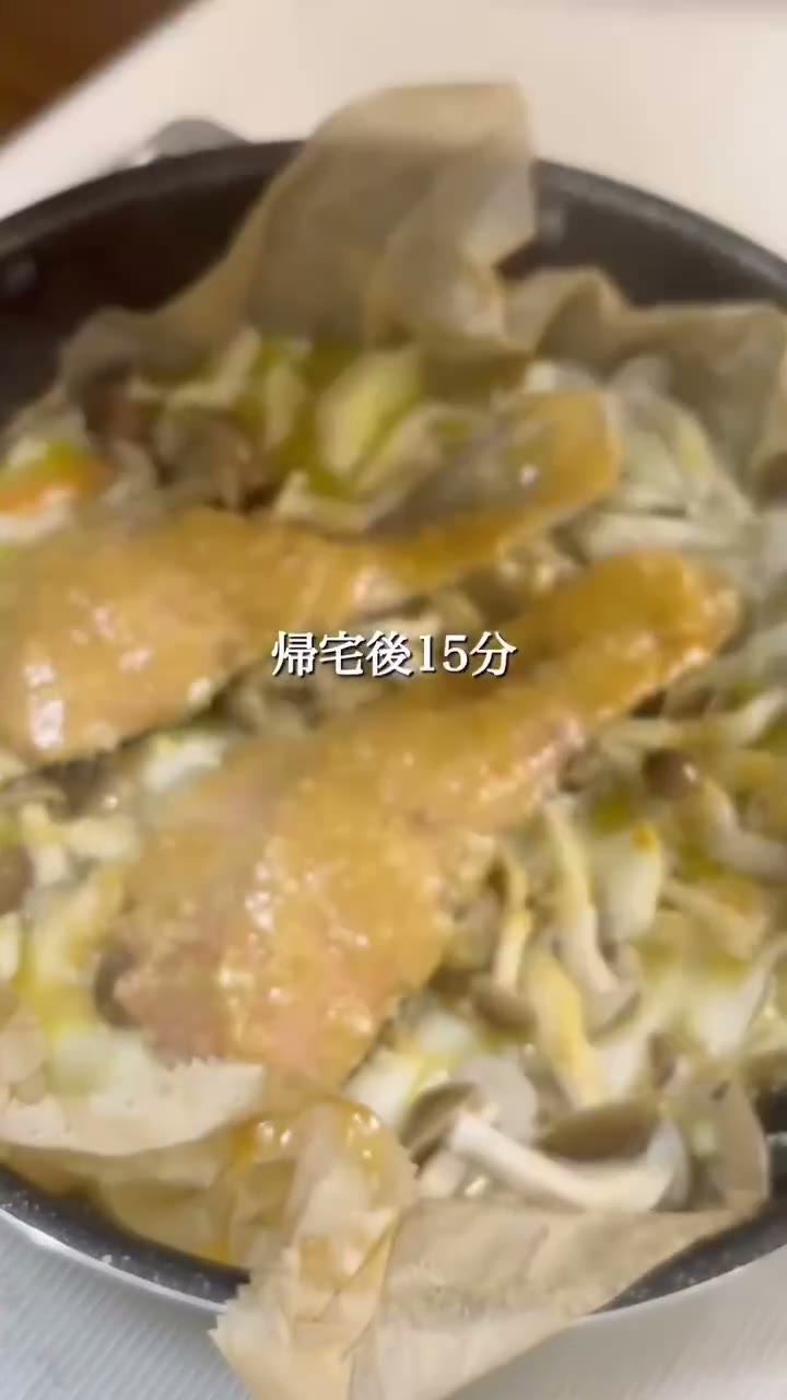 鮭ときのこのちゃんちゃん焼き