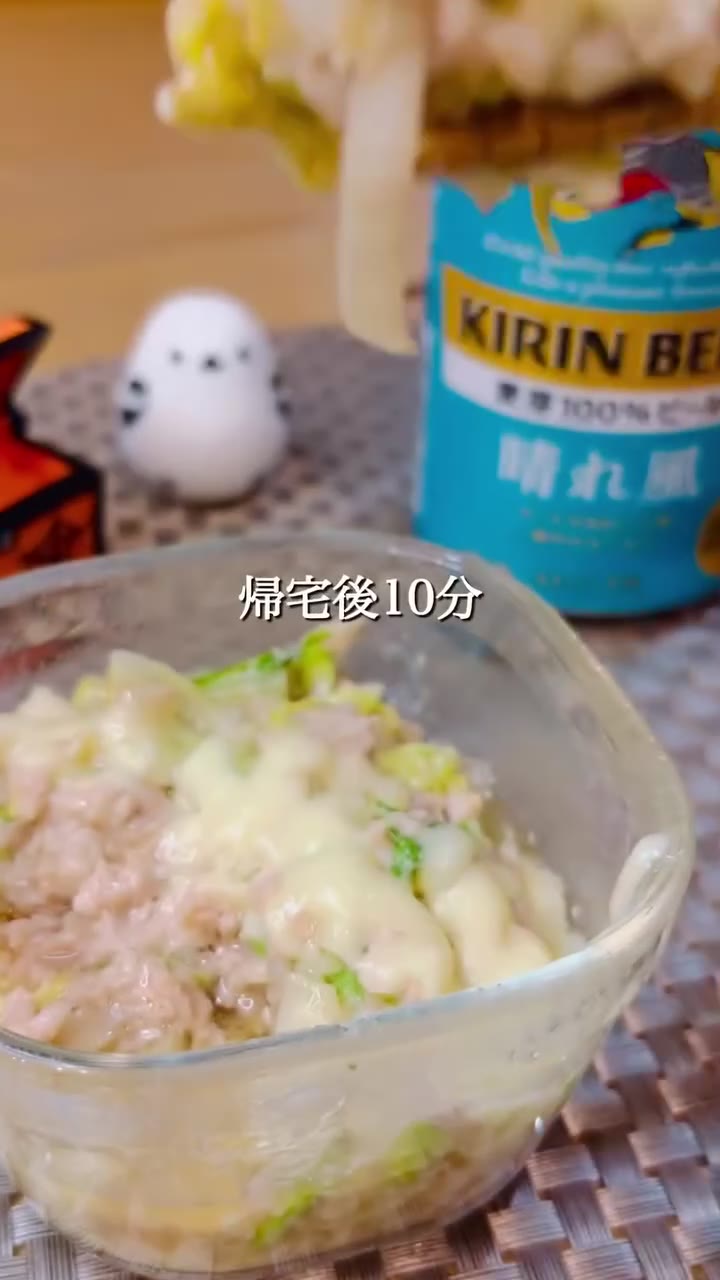 包まない爆速ヘルシーぎょうざ