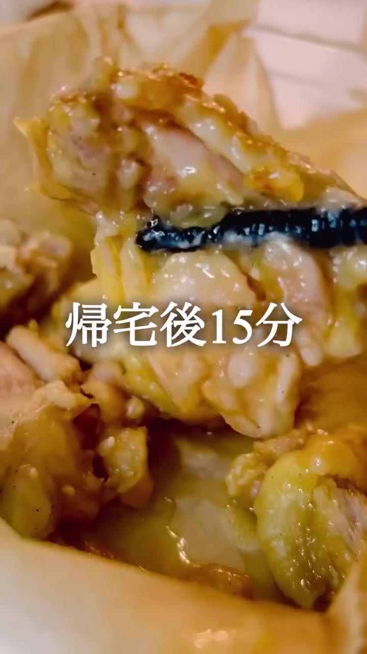 レンジで揚げないから揚げ