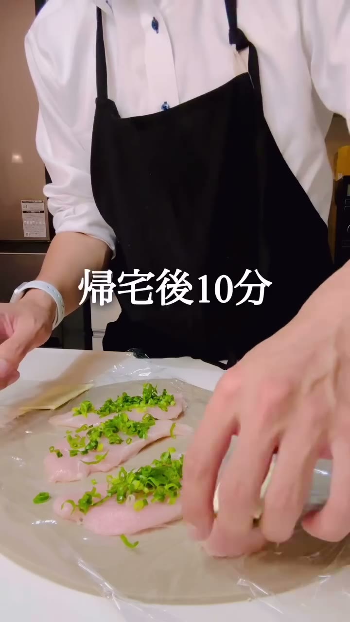 ささみのネギチーズはさみ焼き