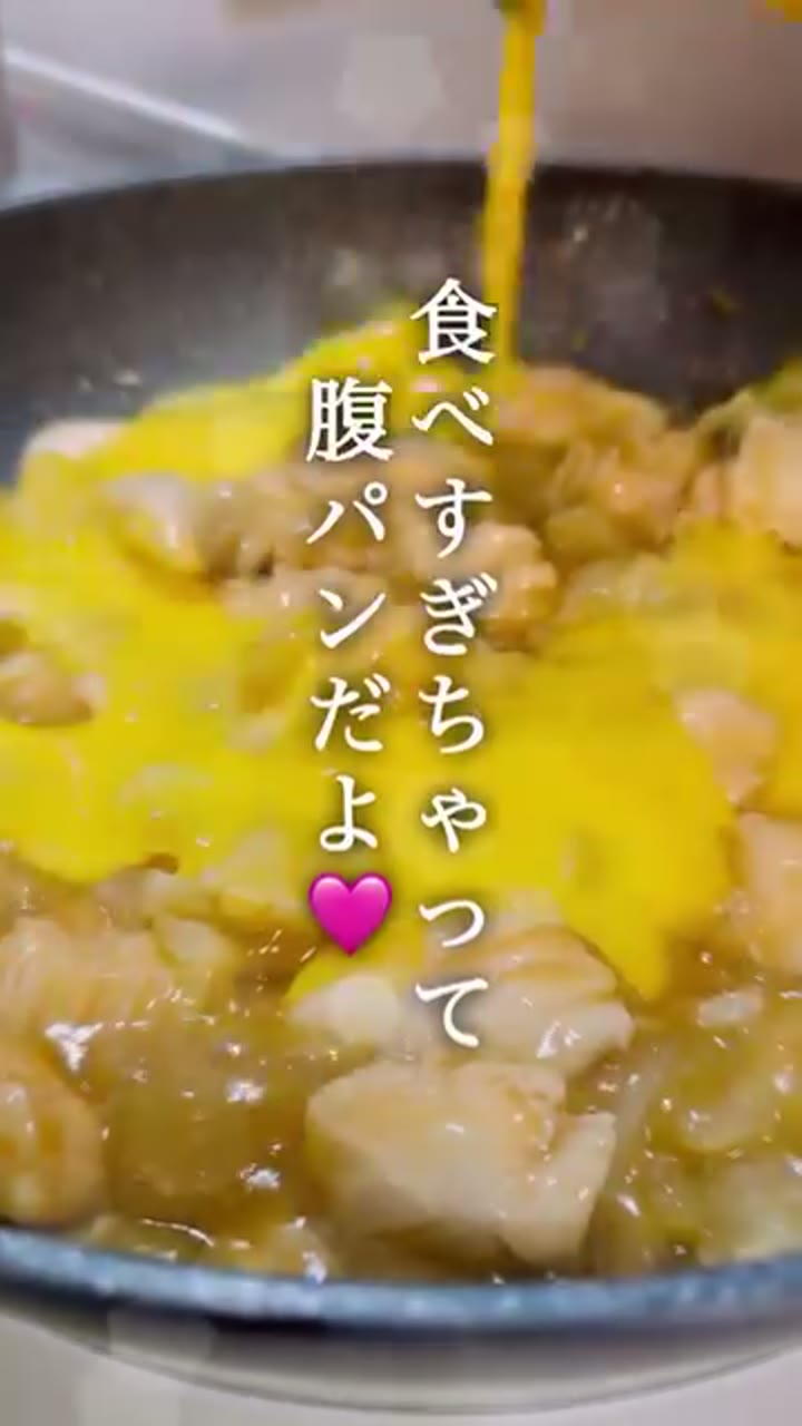 ささみと玉ねぎの親子丼