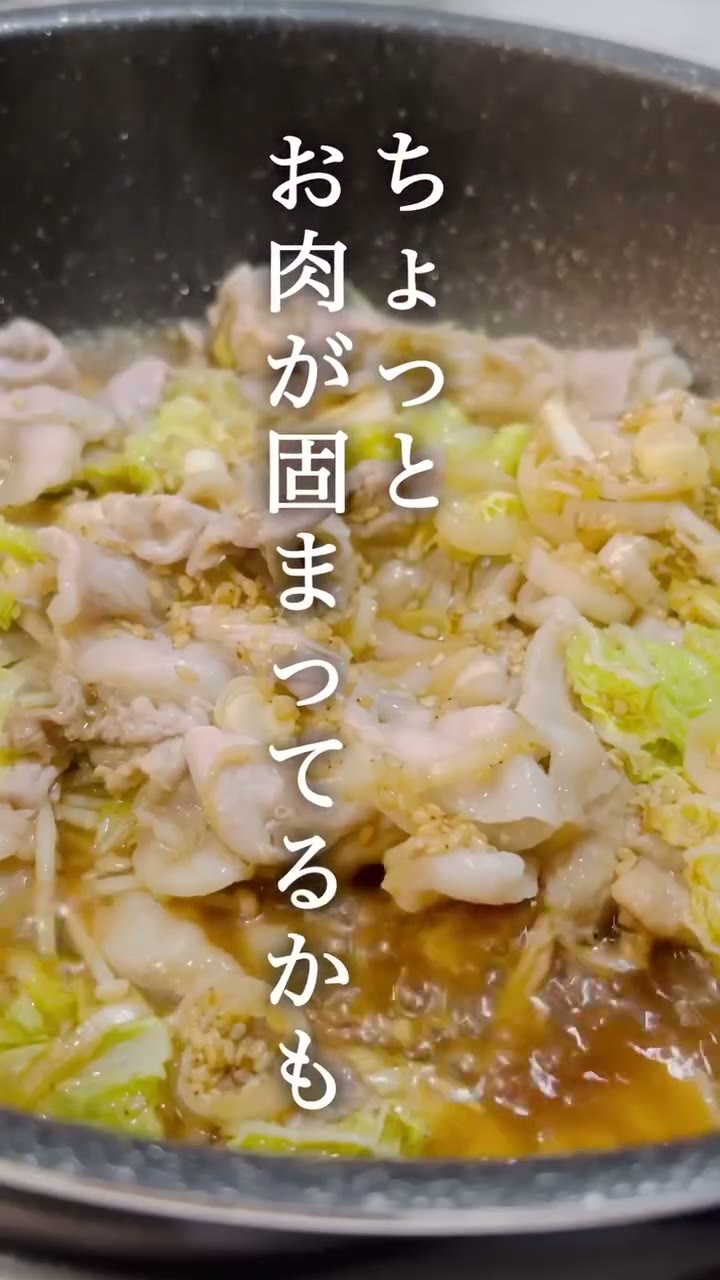 豚肉とえのきのミルフィーユ煮