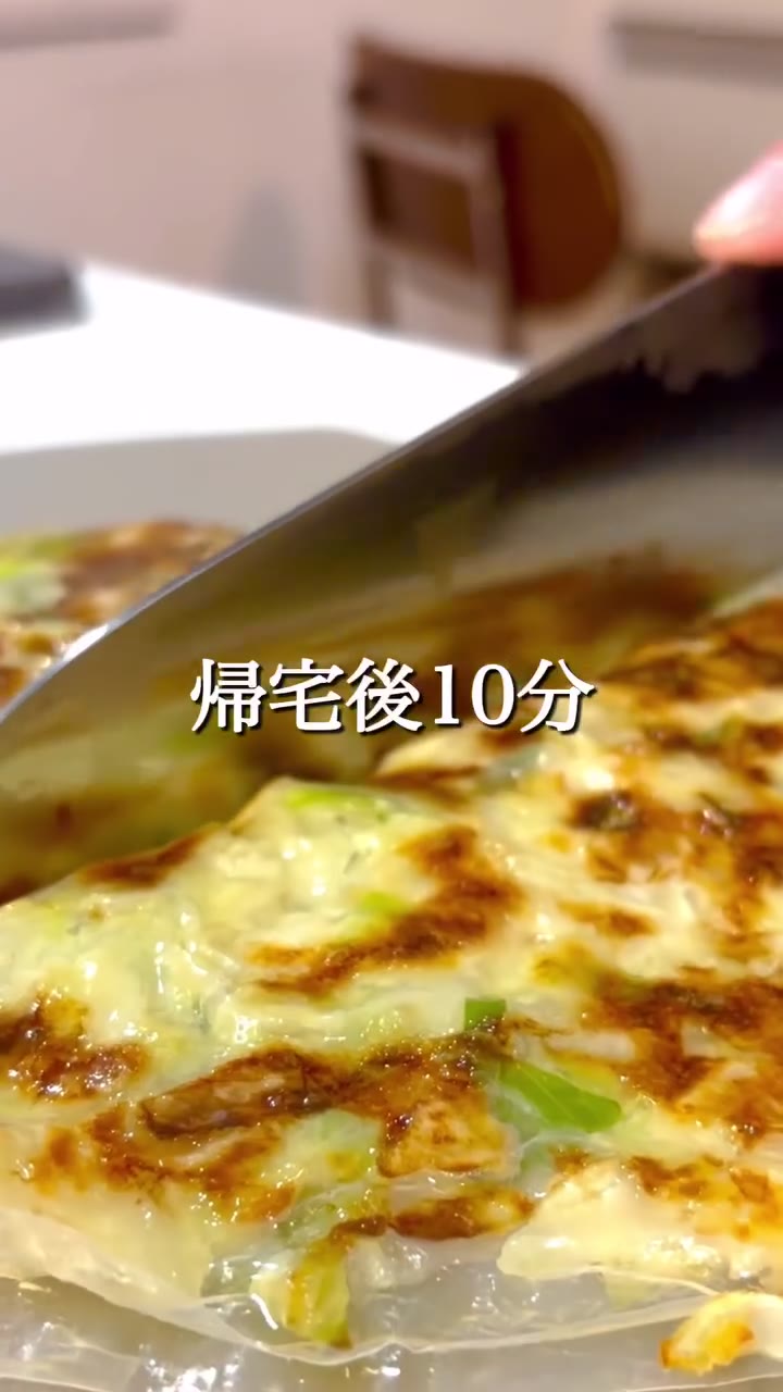 ツナと豆腐のライスペーパー餃子