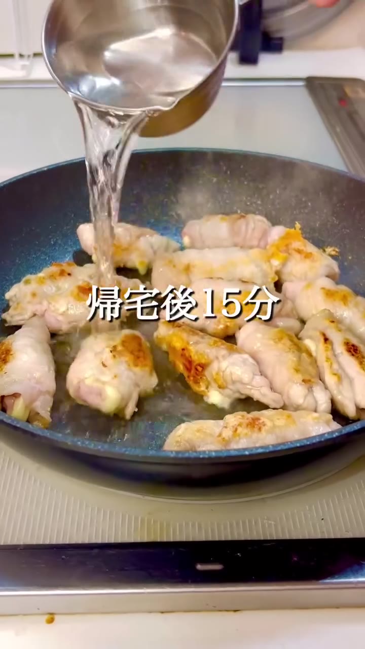 ぶたしゃぶ角煮風チーズ巻き