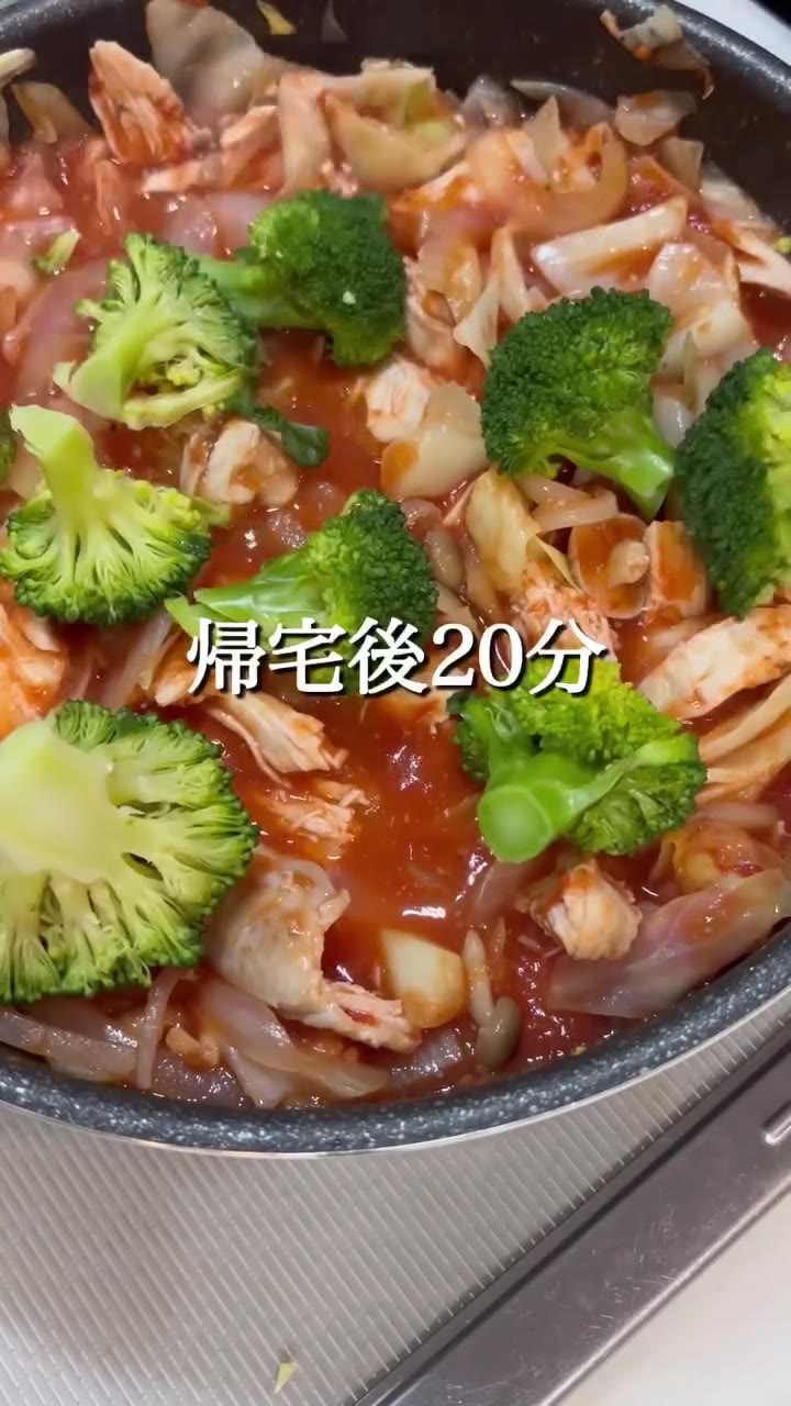 鶏むねの野菜たっぷりトマト煮