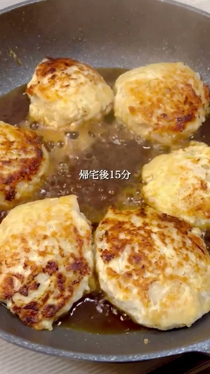 豆腐入りふわっと柔らかとりつくね