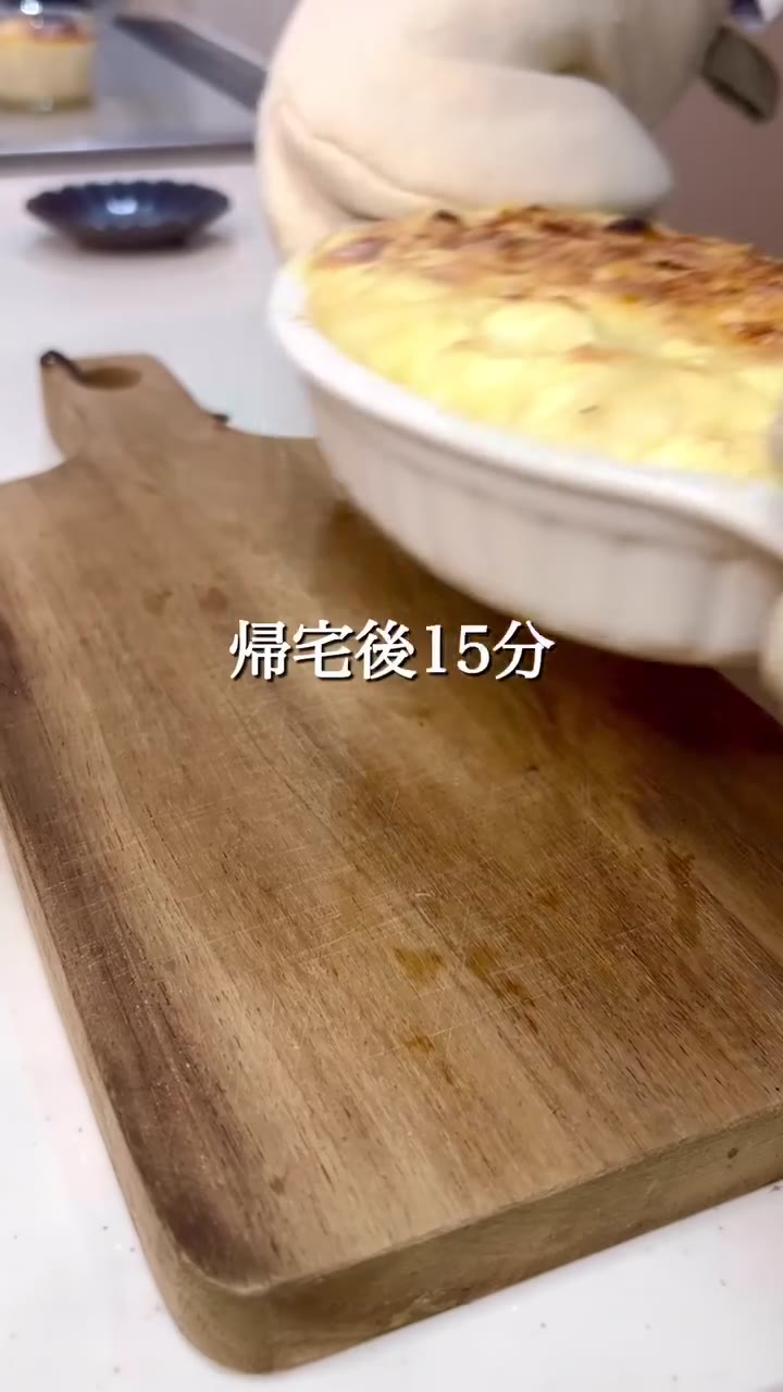 チンして簡単長いもグラタン