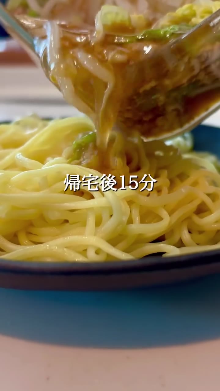 レンジで簡単あんかけ焼きそば