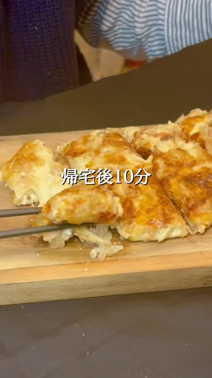 ふわもちツナとえのき焼き