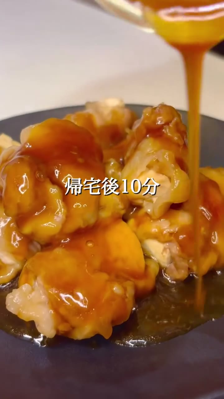 レンジで簡単肉巻き豆腐