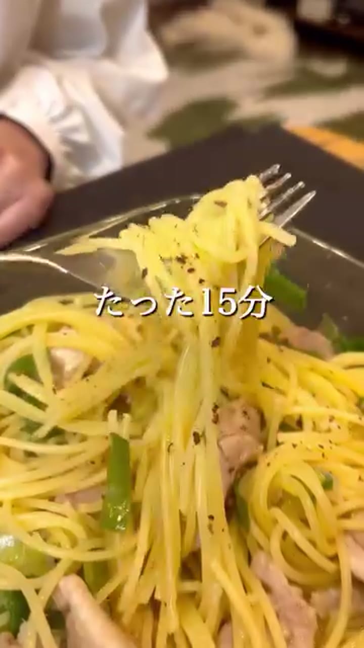 レンチン鶏ネギパスタ