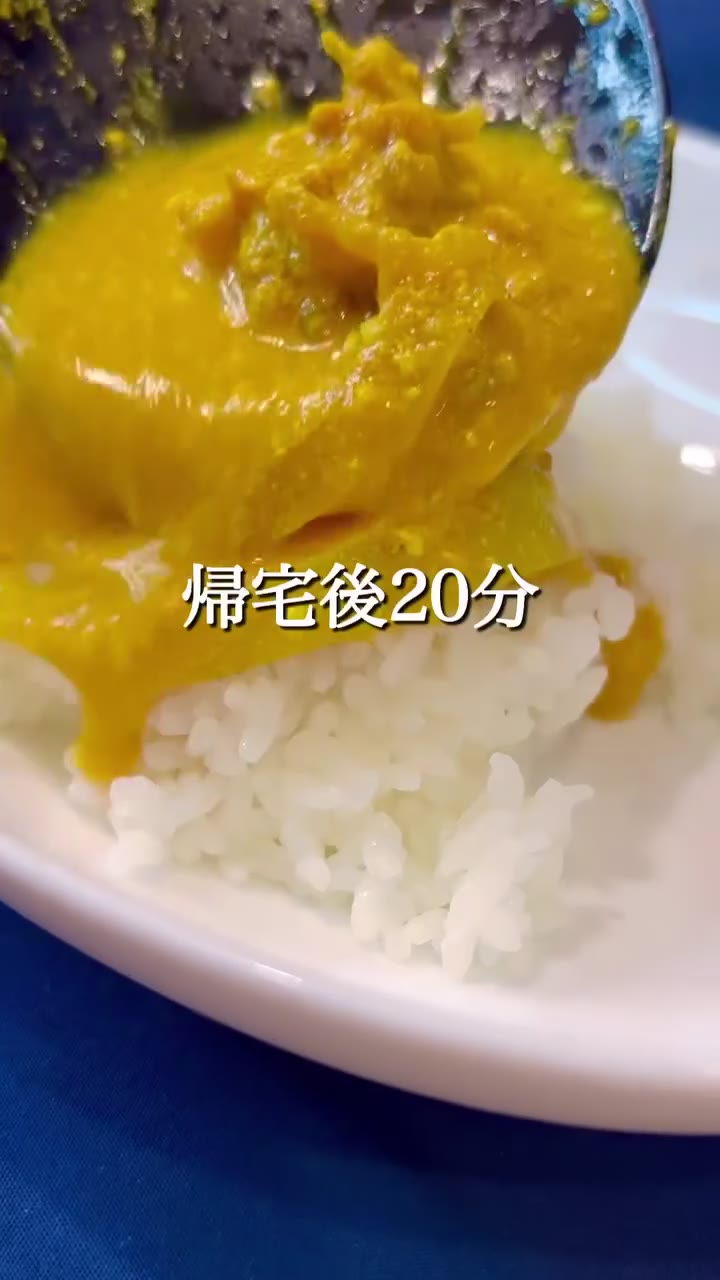 レンジで簡単バターチキンカレー
