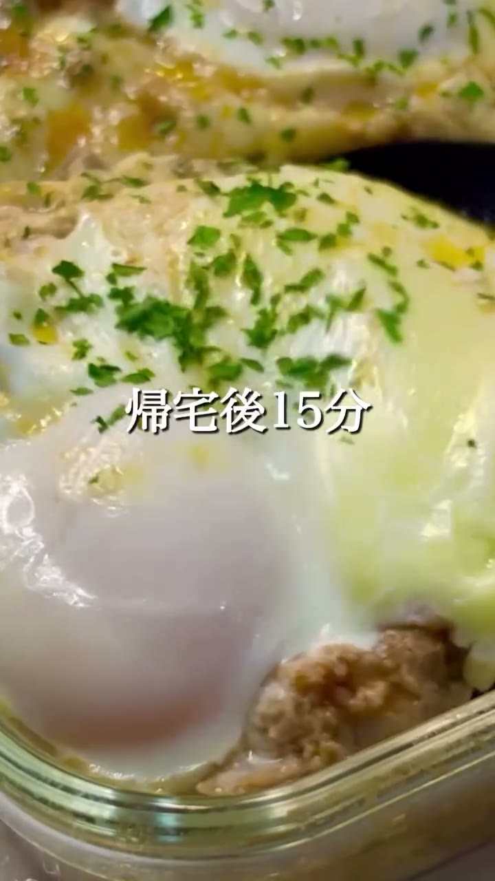 全部レンチンロコモコ丼