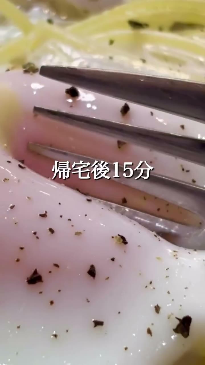 レンチン温玉カルボナーラ