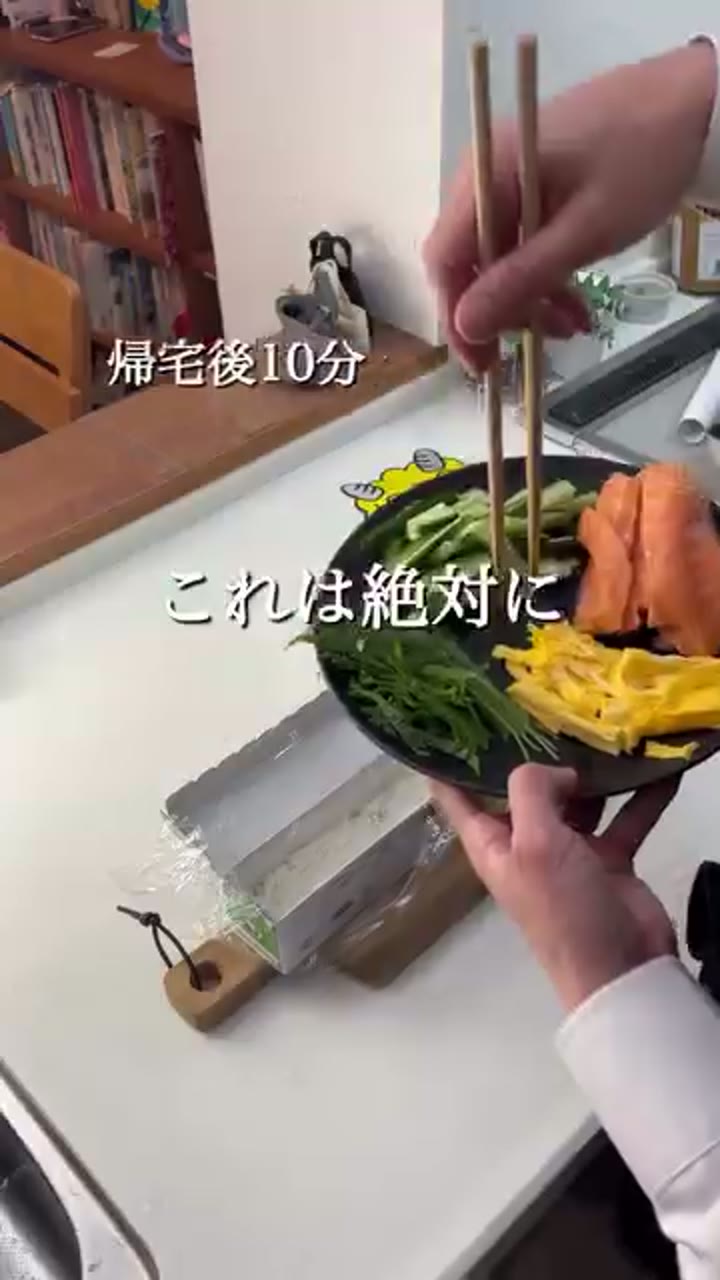 ラップで簡単恵方巻