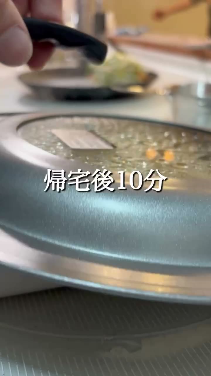 びっくりドンキー風ハンバーグ