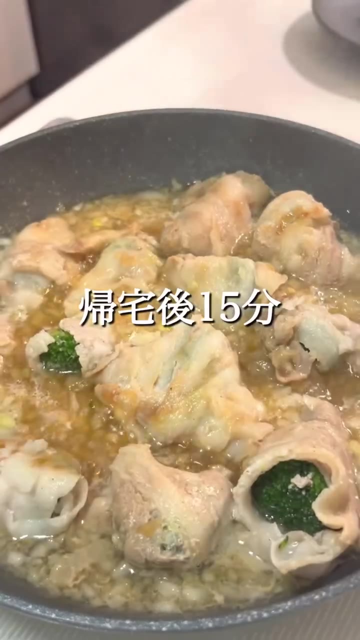 豚バラのブロッコリー巻き