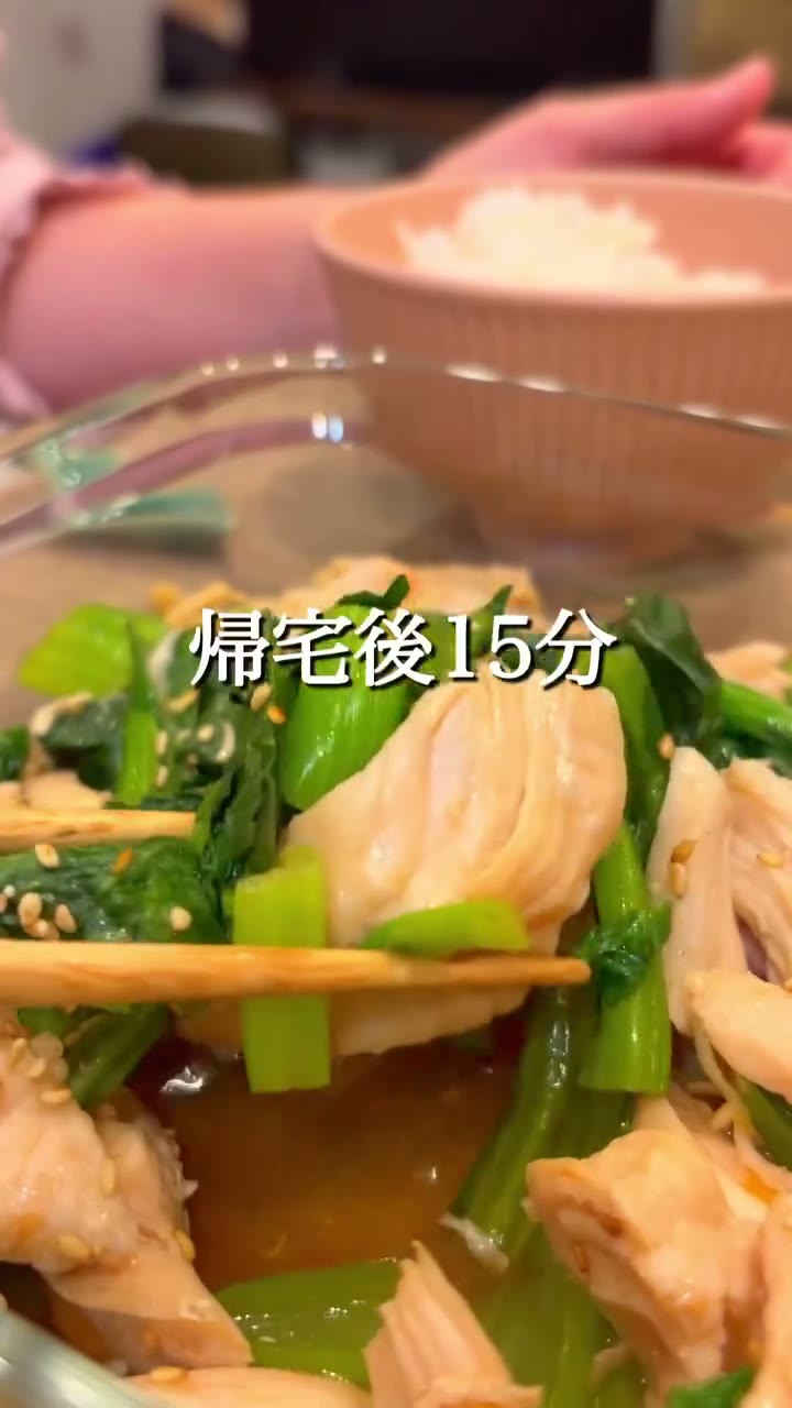 ささみと小松菜のさっぱり和え