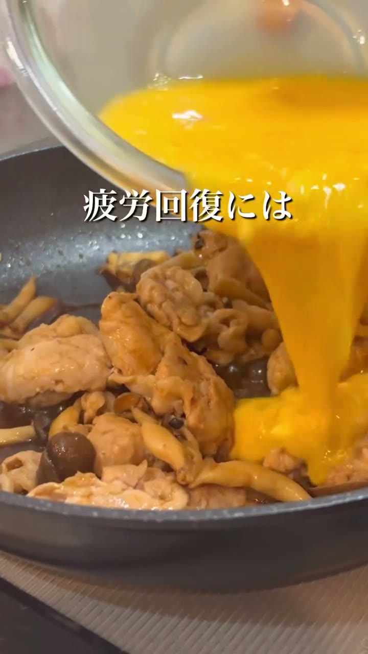 ふわふわぶなしめじ豚たま