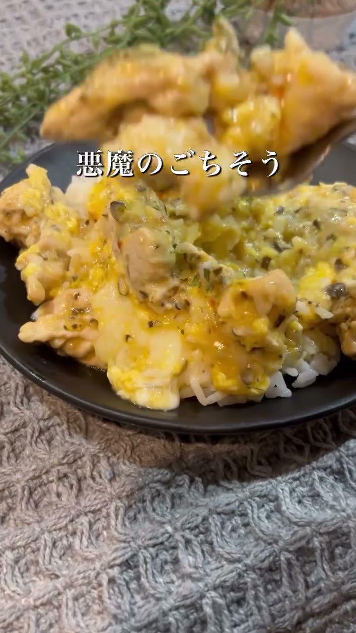 悪魔のごちそうペペロンたまポーク