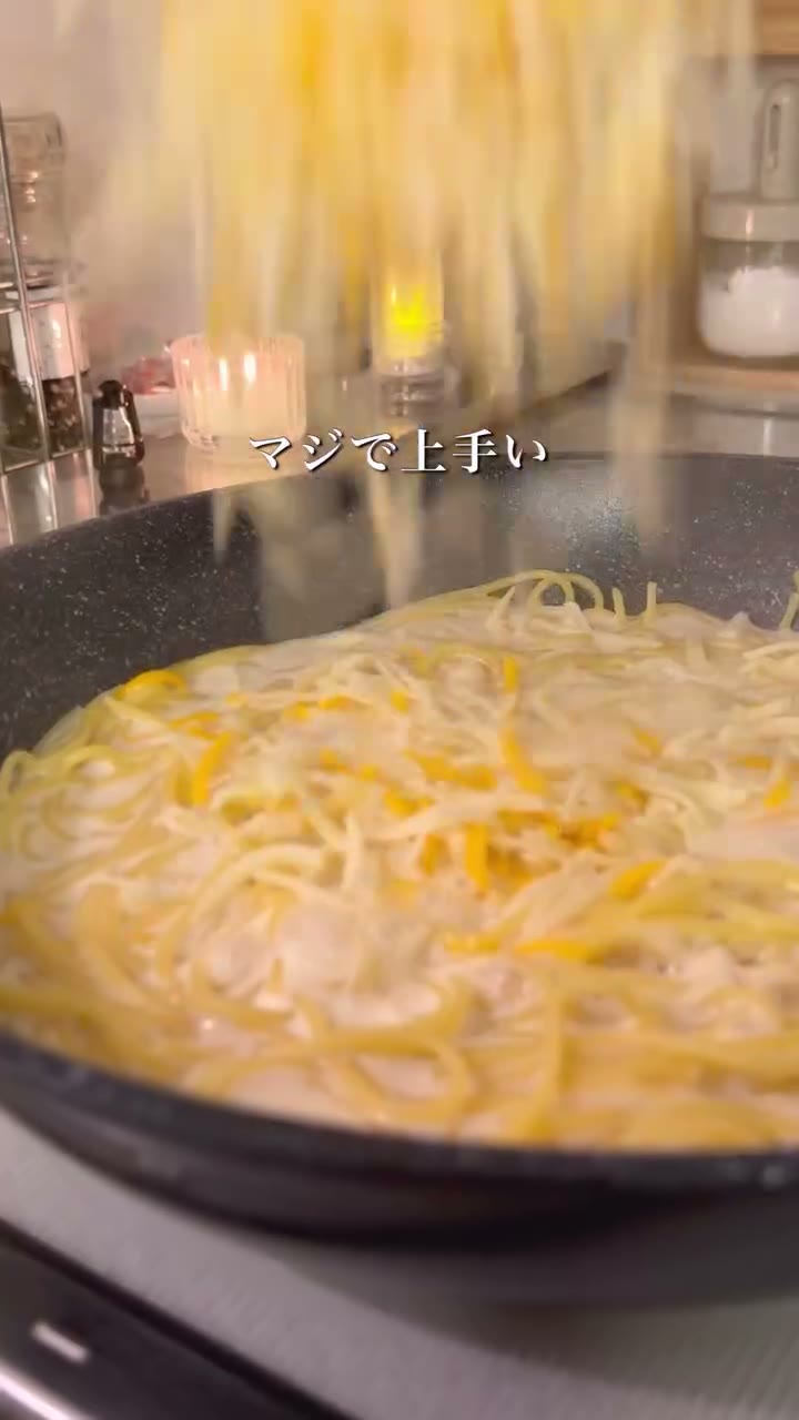 ワンパンチーズしょうゆパスタ