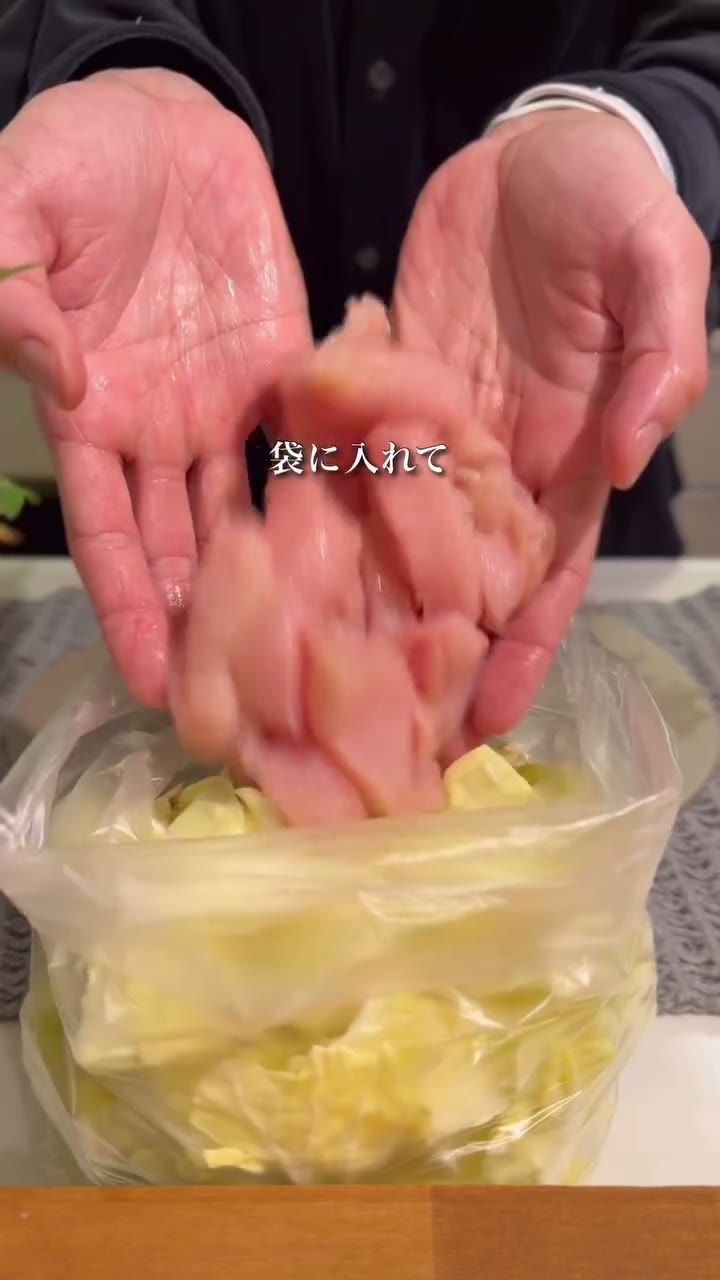 混ぜるだけ鳥旨キャベツ丼