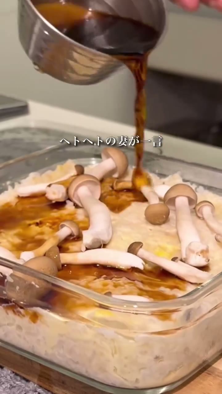 耐熱容器で作る和風ハンバーグ