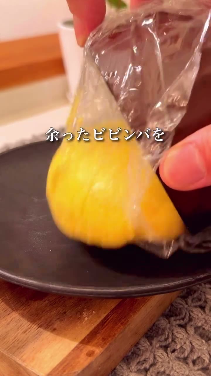 残り物が大変身ピリ辛中華まん