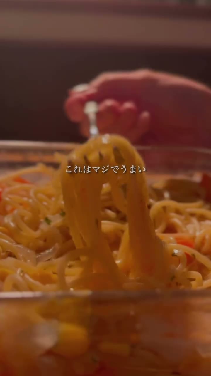 ぷりぷりエビのシーフードパスタ