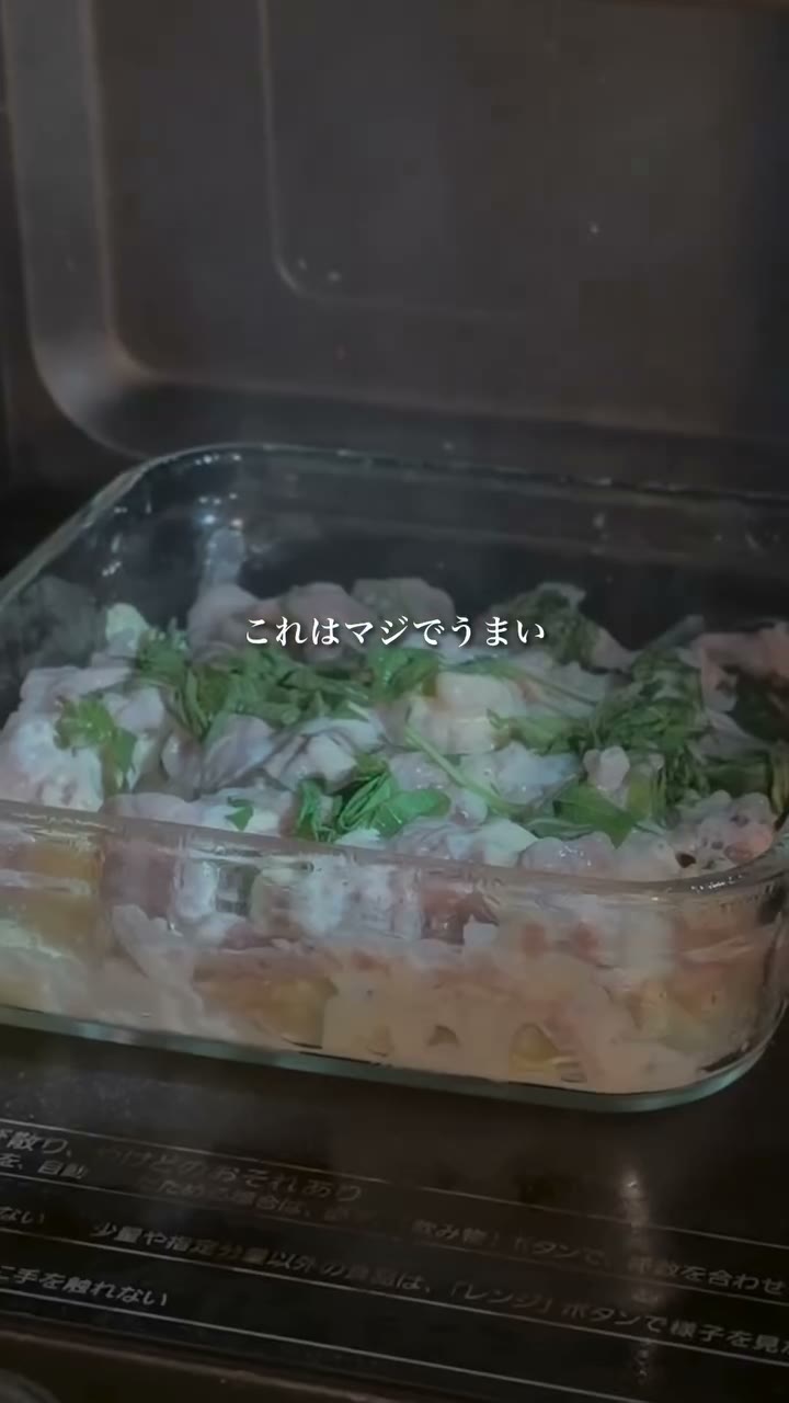 ポン酢さっぱりキャベこま蒸し