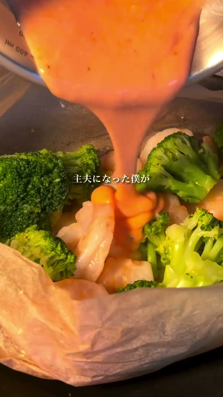 野菜たっぷりぷりぷりえびマヨ