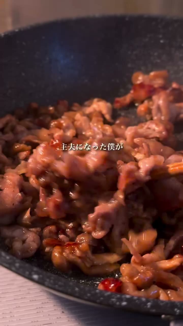 ボリューム満点ぶたこま南蛮